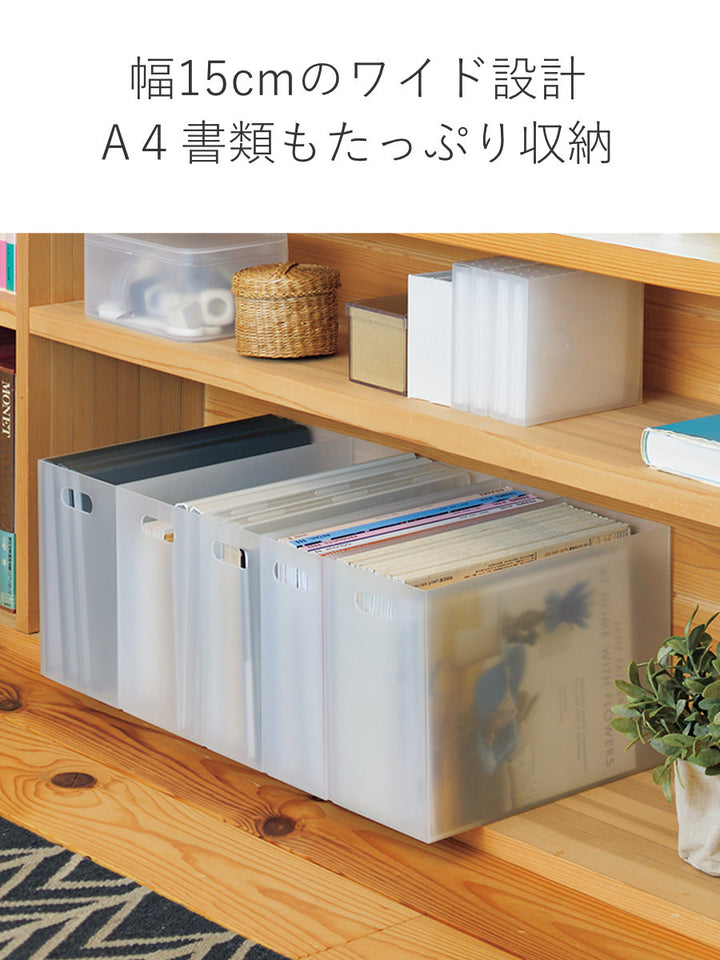 ファイルケースA4ストレーショナリーワイドボックス横型ボックス型