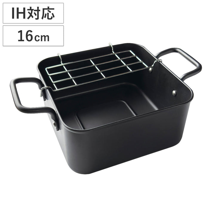 角型天ぷら鍋16cmIH対応サクッと専科