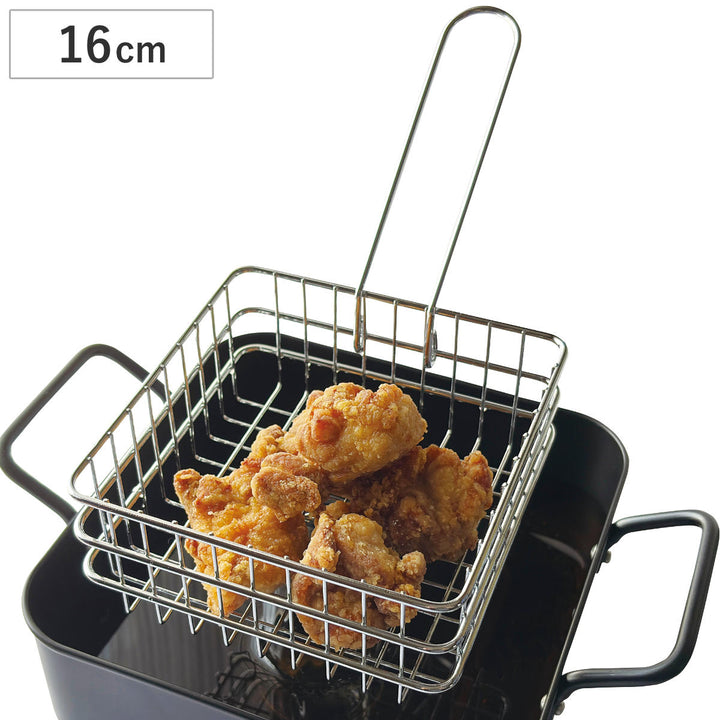 角型揚げざる16cmステンレス製サクッと専科