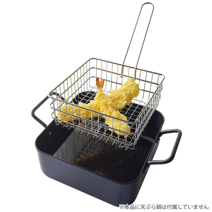 角型揚げざる20cmステンレス製サクッと専科