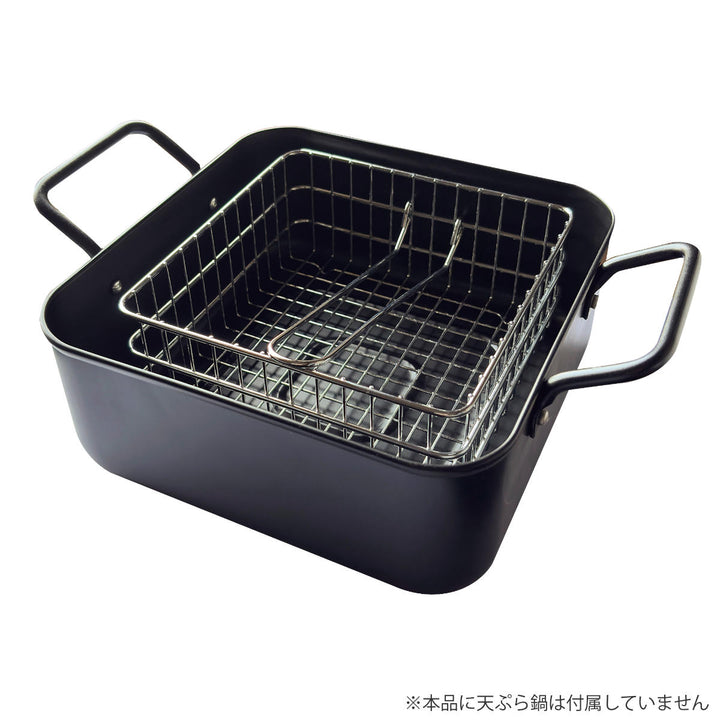 角型揚げざる20cmステンレス製サクッと専科