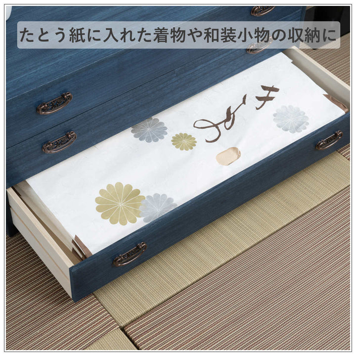 桐タンス幅98.5cm3段藍染めデニム日本製
