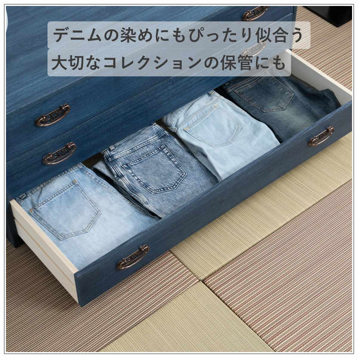 桐タンス幅98.5cm3段藍染めデニム日本製
