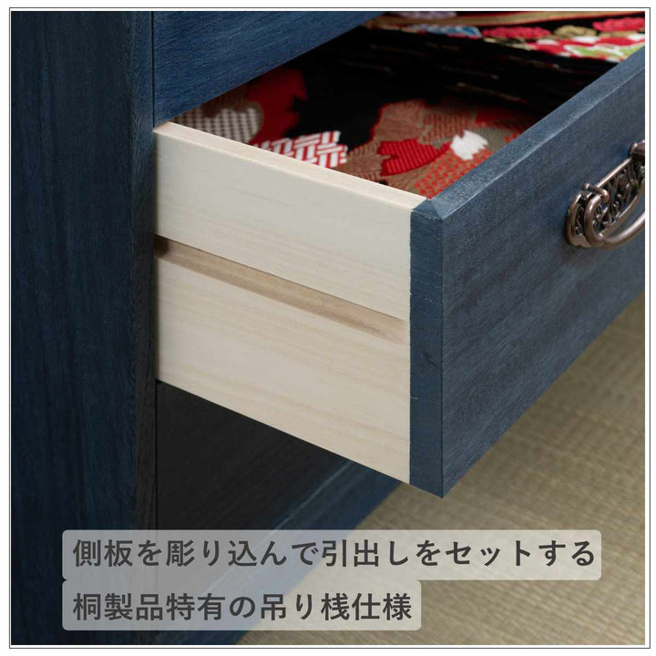 桐タンス幅98.5cm3段藍染めデニム日本製