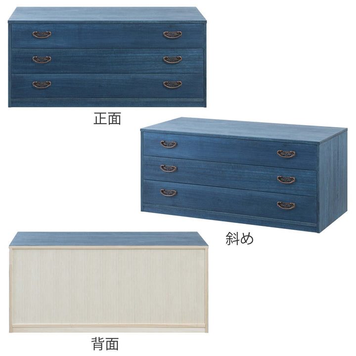 桐タンス幅98.5cm3段藍染めデニム日本製