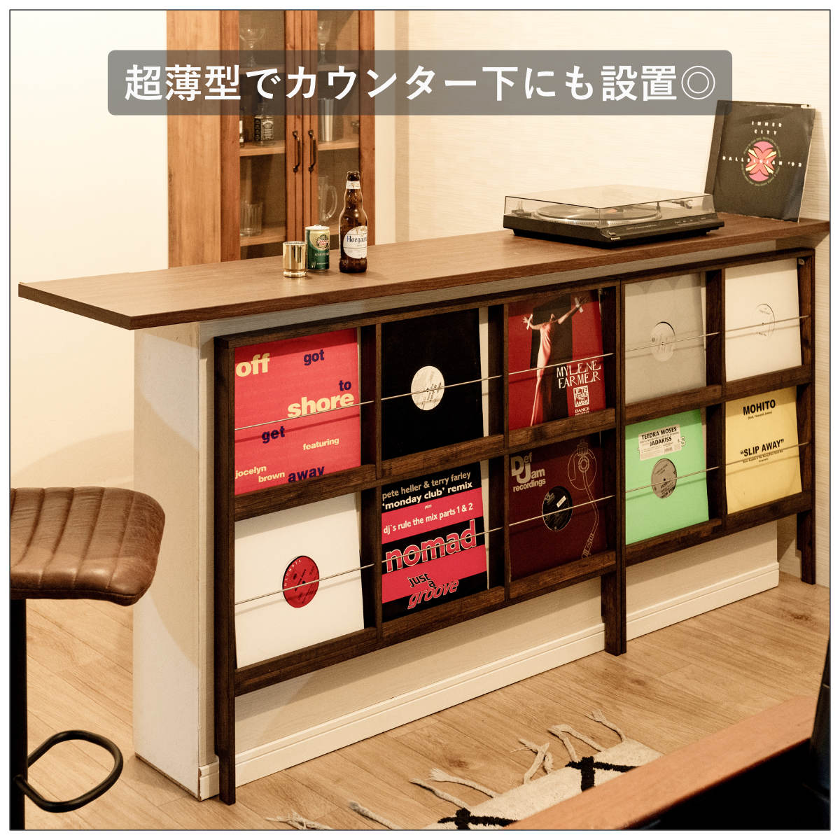 壁面レコードラック 幅74.5cm 4マス ブラウン – ハウジー