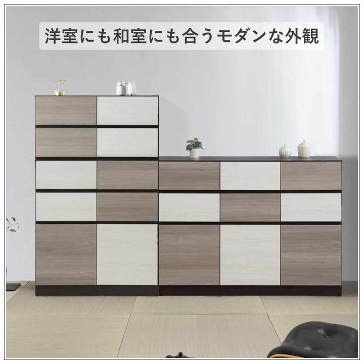 キャビネット幅70cmグレートーン日本製完成品