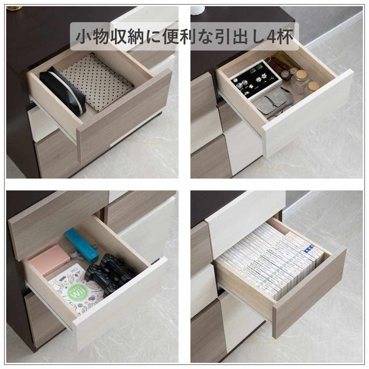 キャビネット幅70cmグレートーン日本製完成品