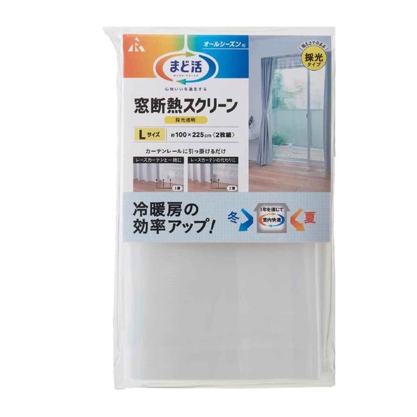 窓断熱窓断熱スクリーン採光透明タイプまど活L