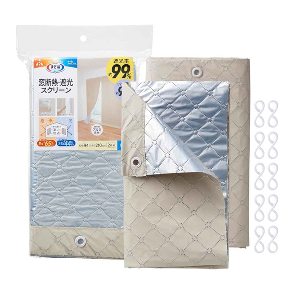 窓断熱窓断熱遮光スクリーンまど活ロング2枚組94×210cm