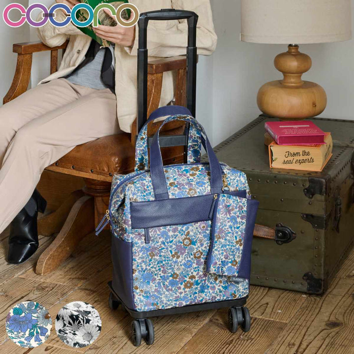 ショッピングカートcocoroココロ四輪型リバティ・ファブリックススモールネオポーチ付きエミリー