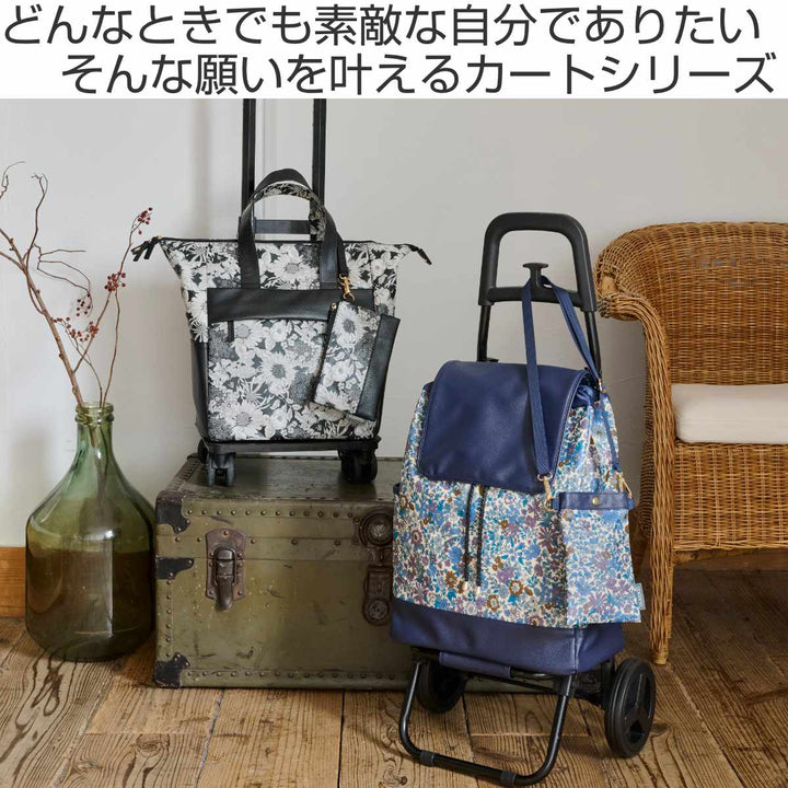 ショッピングカートcocoroココロ四輪型リバティ・ファブリックススモールネオポーチ付きエミリー
