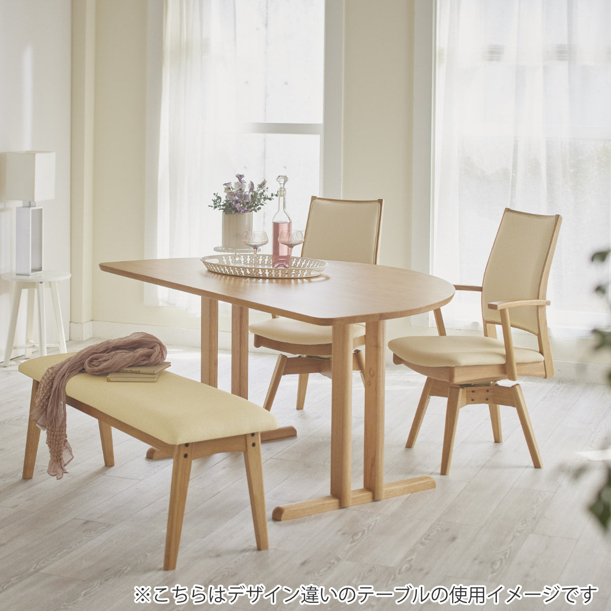 ダイニングテーブル 4本脚タイプ 幅150×奥行95cm 半円型 アートライフ