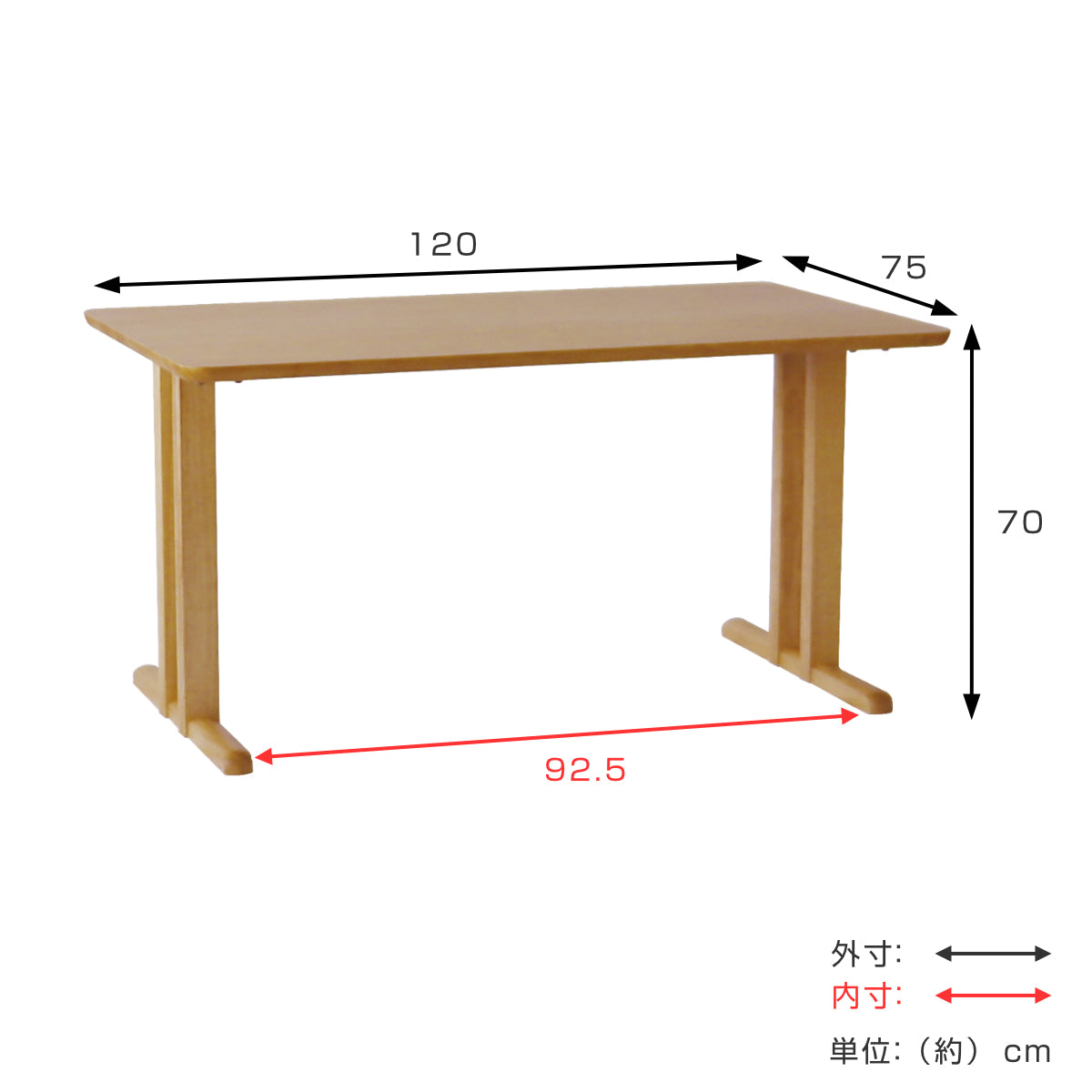 ダイニングテーブル 2本脚タイプ 幅120×奥行75cm アートライフ – ハウジー