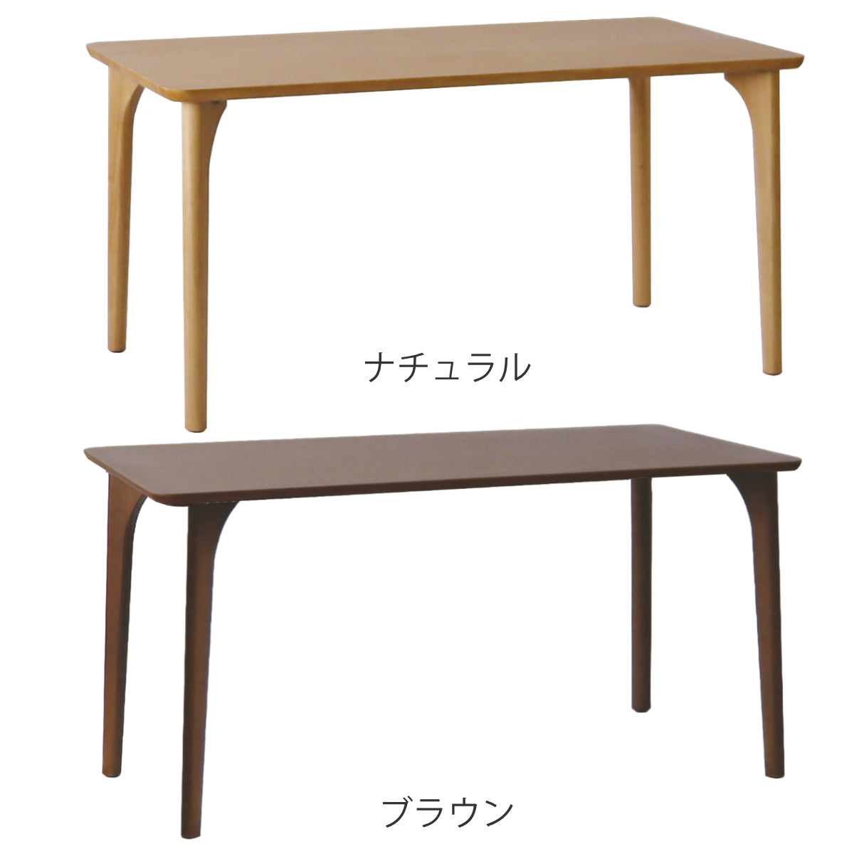 ダイニングテーブル 4本脚タイプ 幅140×奥行80cm アートライフ – ハウジー