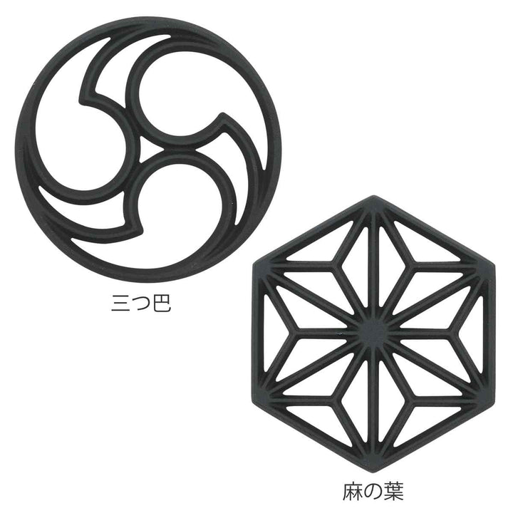 鍋敷スプラウト鉄鋳物製三つ巴麻の葉