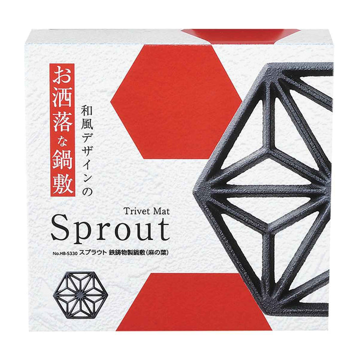 鍋敷スプラウト鉄鋳物製三つ巴麻の葉