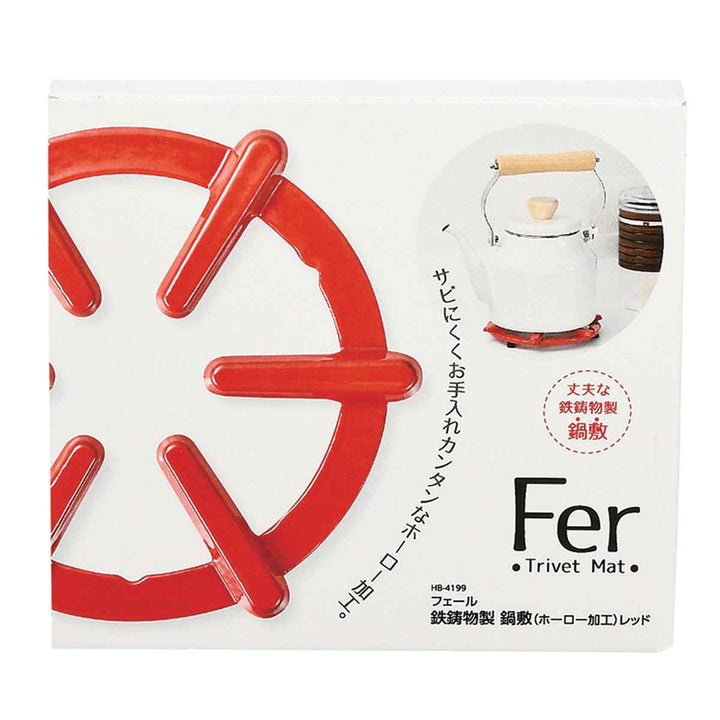 鍋敷フェール鉄鋳物製ホーロー加工