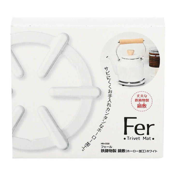 鍋敷フェール鉄鋳物製ホーロー加工