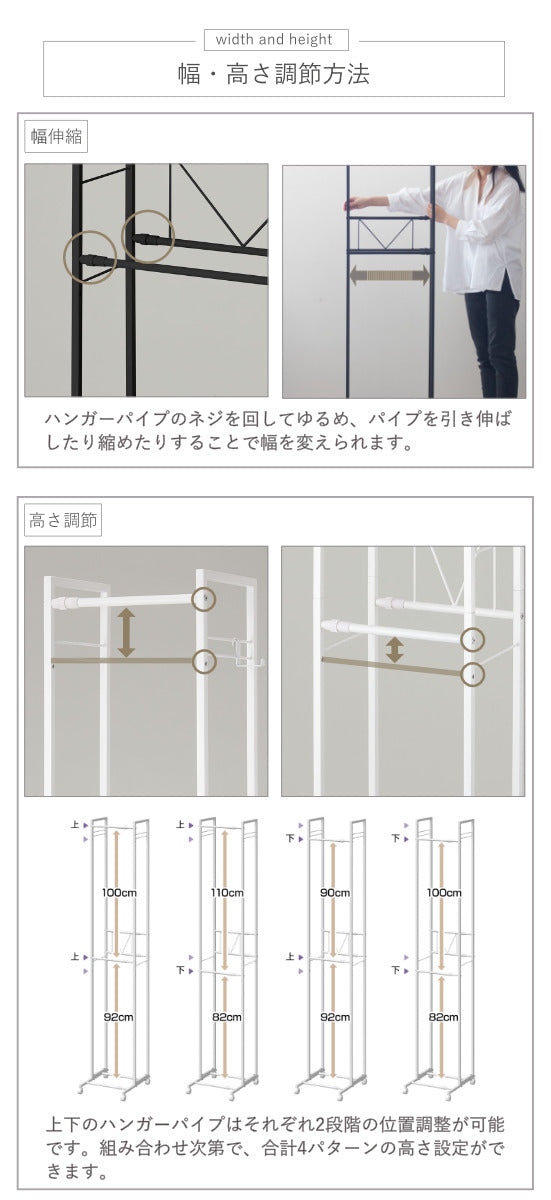 ハンガーラック2段ワイド伸縮タイプキャスター付き