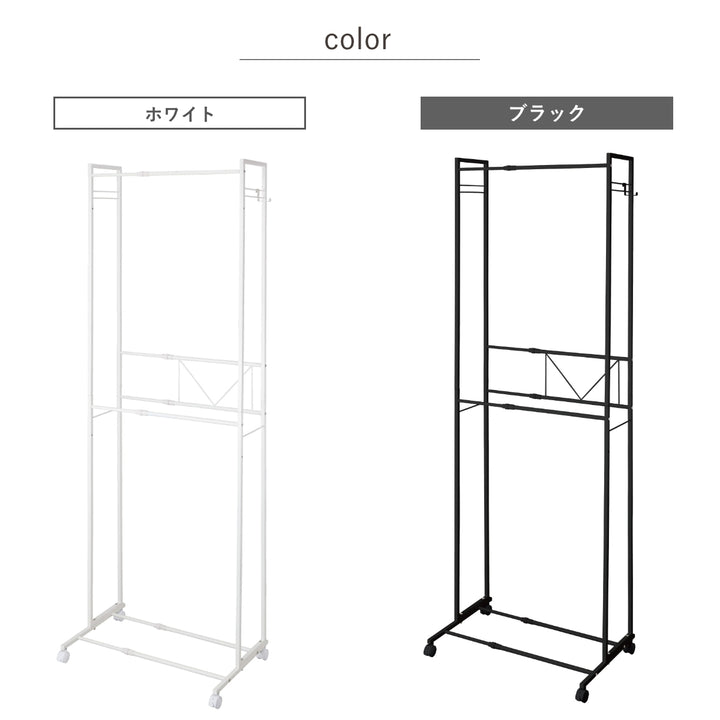 ハンガーラック2段ワイド伸縮タイプキャスター付き