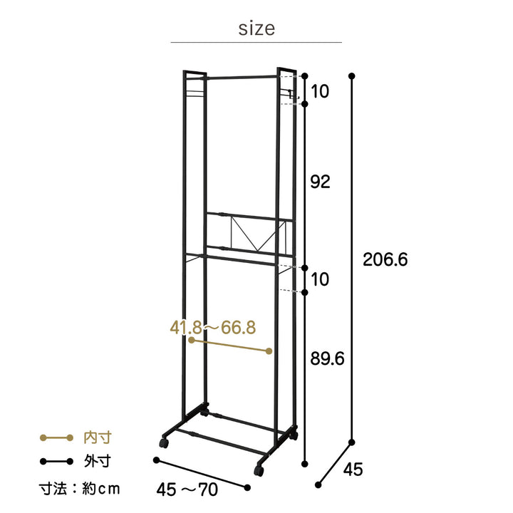 ハンガーラック2段ワイド伸縮タイプキャスター付き