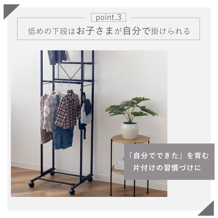 ハンガーラック2段ワイド伸縮タイプキャスター付き
