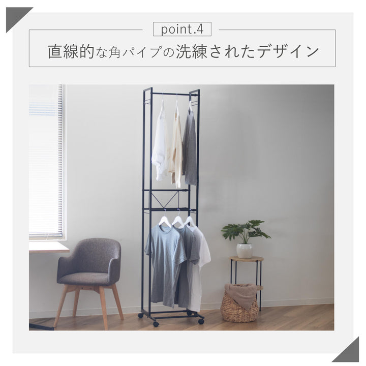 ハンガーラック2段ワイド伸縮タイプキャスター付き