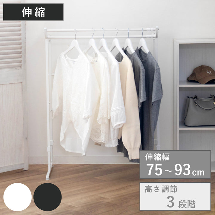 ハンガーラックダブル押入れ伸縮タイプ