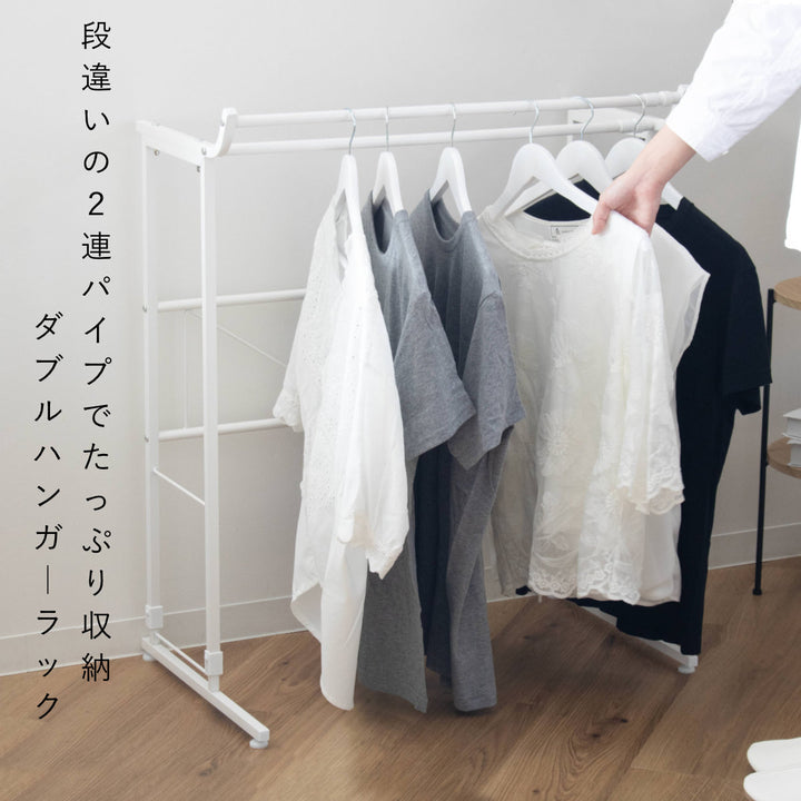 ハンガーラックダブル押入れ伸縮タイプ