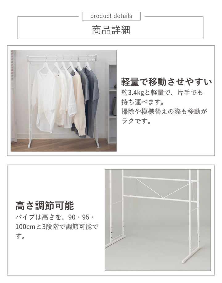 ハンガーラックダブル押入れ伸縮タイプ