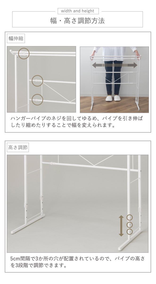 ハンガーラックダブル押入れ伸縮タイプ