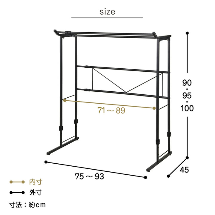 ハンガーラックダブル押入れ伸縮タイプ