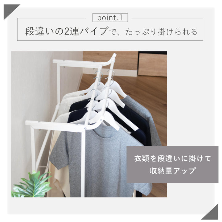 ハンガーラックダブル押入れ伸縮タイプ