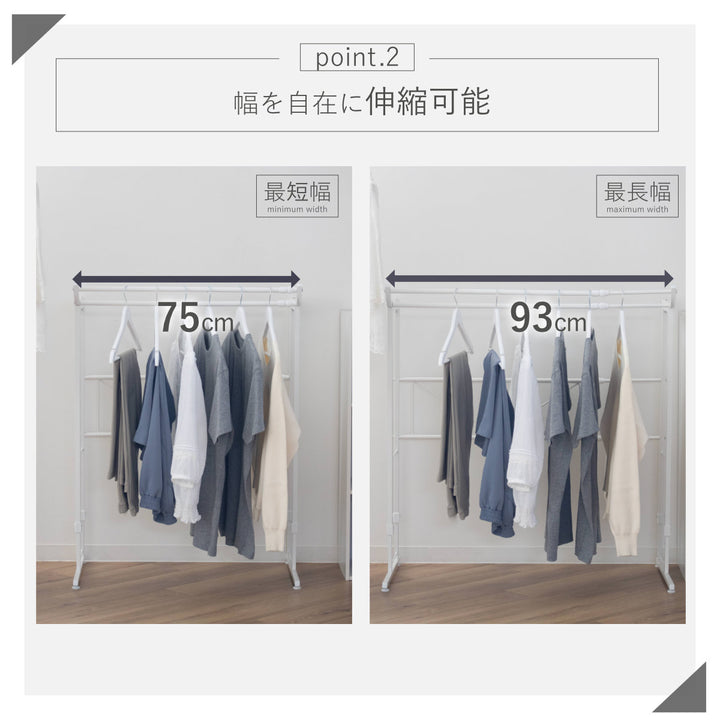 ハンガーラックダブル押入れ伸縮タイプ