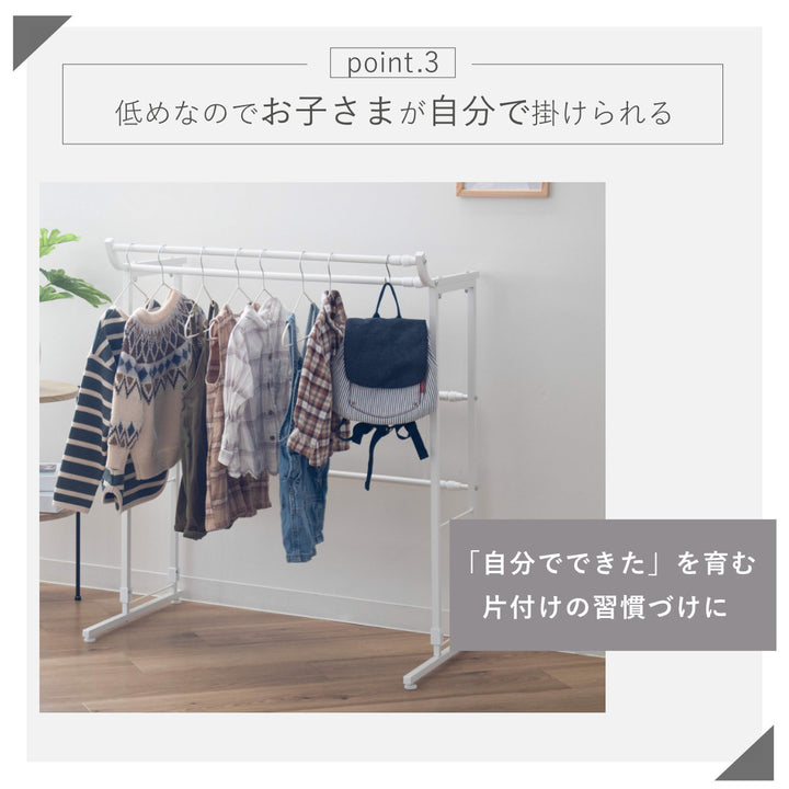 ハンガーラックダブル押入れ伸縮タイプ