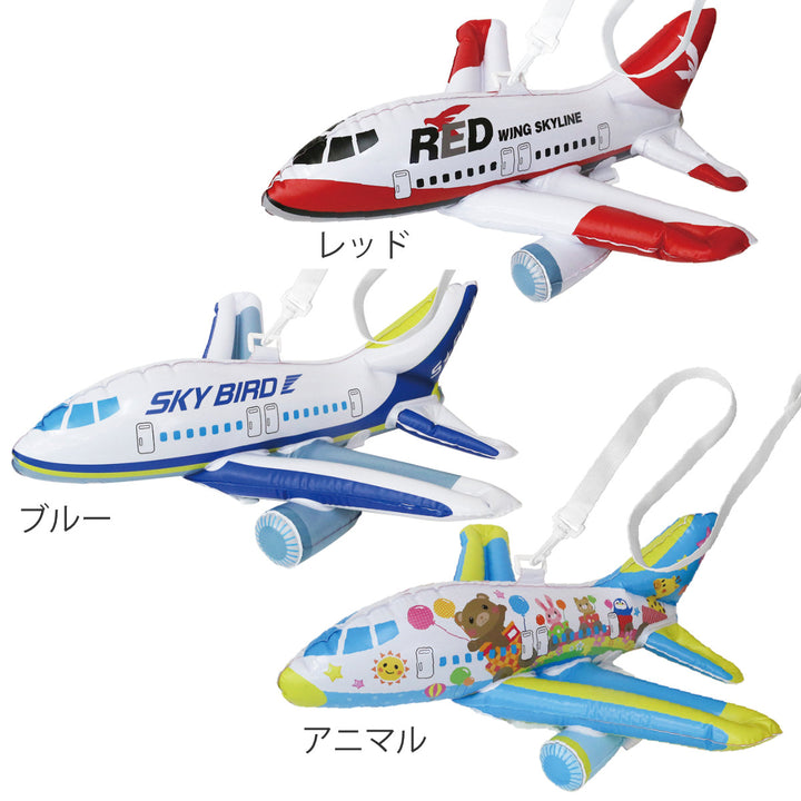 おもちゃ転倒防止クッションリュックごっつん防止飛行機安心子ども