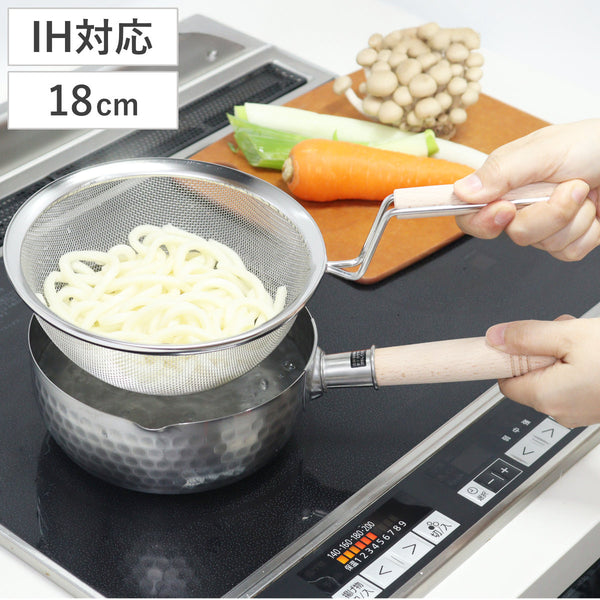 雪平鍋18cmIH対応木柄ザル付き彩食庵
