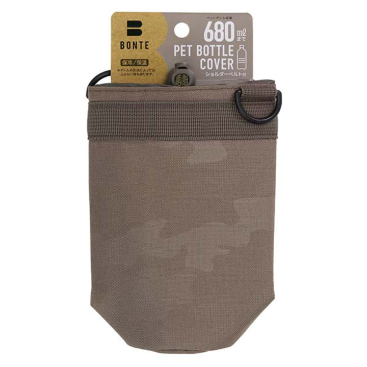 ペットボトルカバー680ml対応BONTE保温保冷