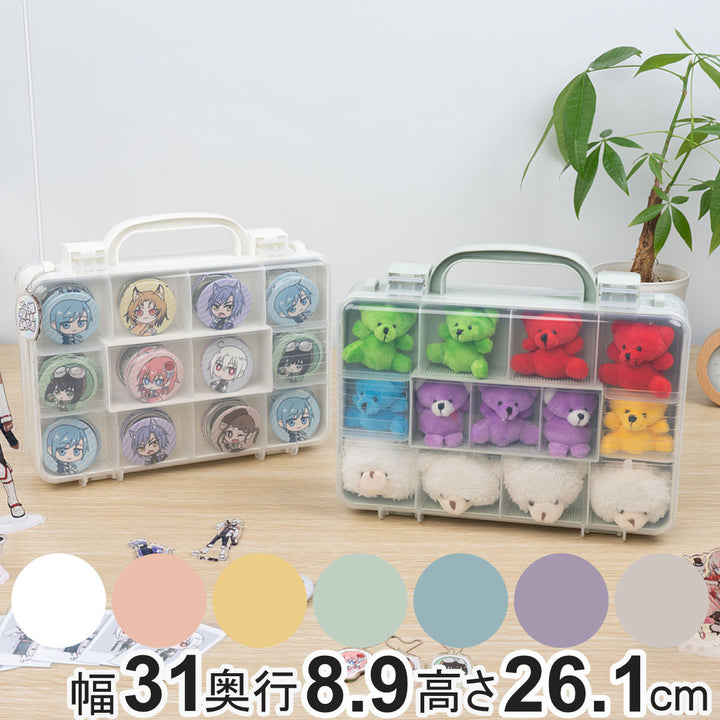 収納ボックスツインコレクションケース300推し活ケース持ち手付き