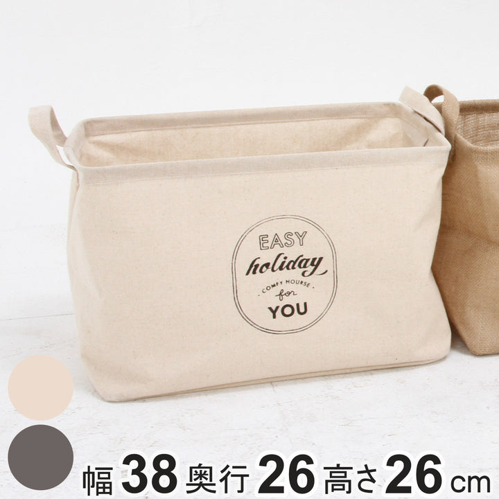 収納ボックス布ファブリックボックススクエアインナーケース折りたたみ