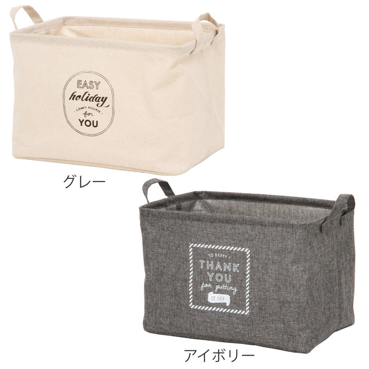 収納ボックス布ファブリックボックススクエアインナーケース折りたたみ