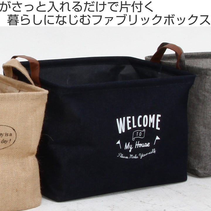 収納ボックス布ファブリックボックススクエアデニムインナーケース折りたたみ