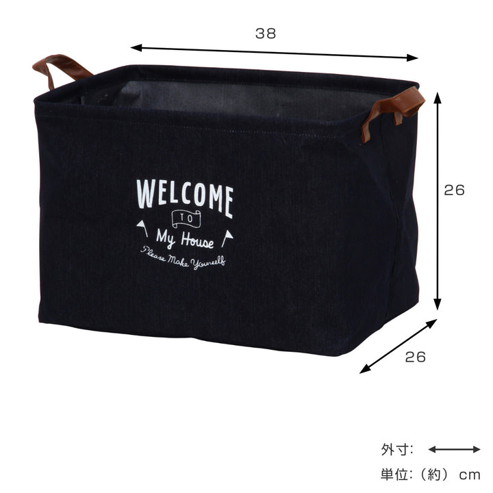 収納ボックス布ファブリックボックススクエアデニムインナーケース折りたたみ