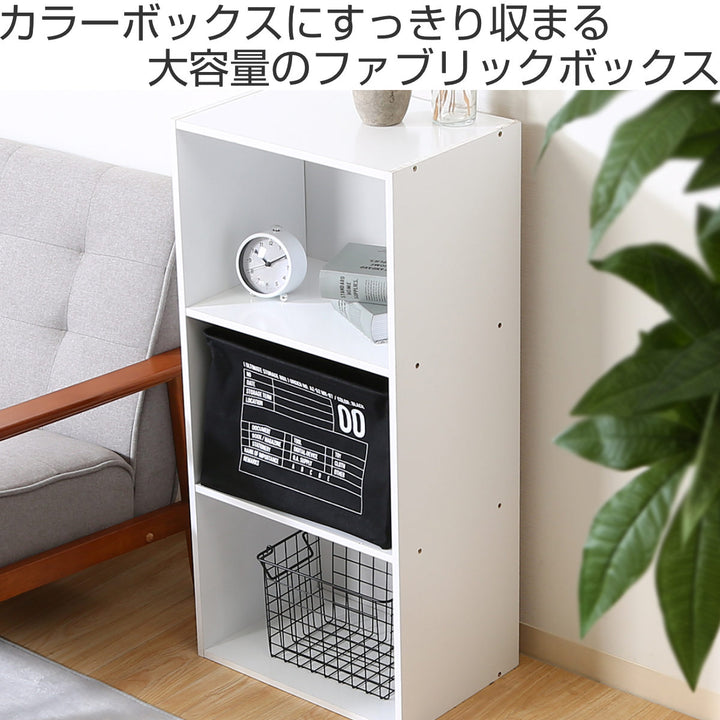 収納ボックス布ファブリックインナーボックス折りたたみ