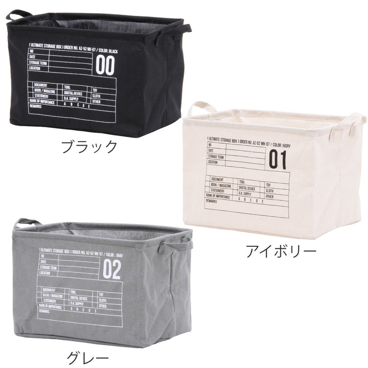 収納ボックス布ファブリックインナーボックス折りたたみ