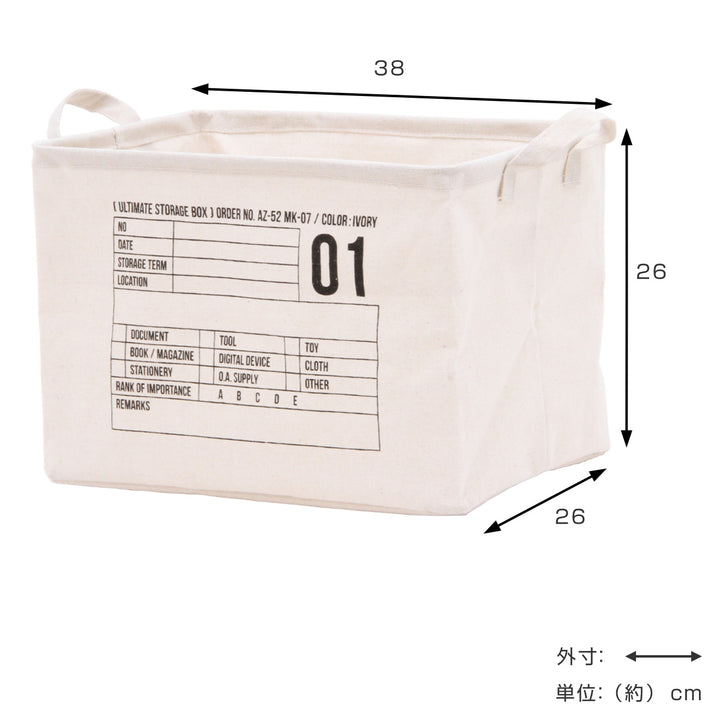 収納ボックス布ファブリックインナーボックス折りたたみ