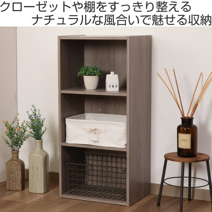 収納ボックス布ふたなし魅せる収納ボックス横ハーフ