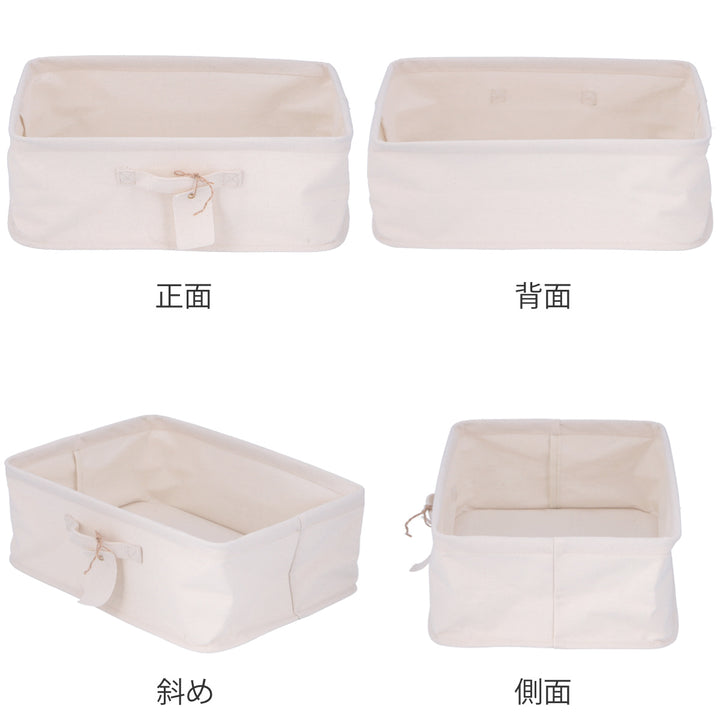 収納ボックス布ふたなし魅せる収納ボックス横ハーフ