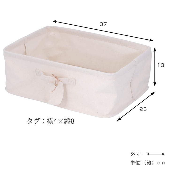 収納ボックス布ふたなし魅せる収納ボックス横ハーフ